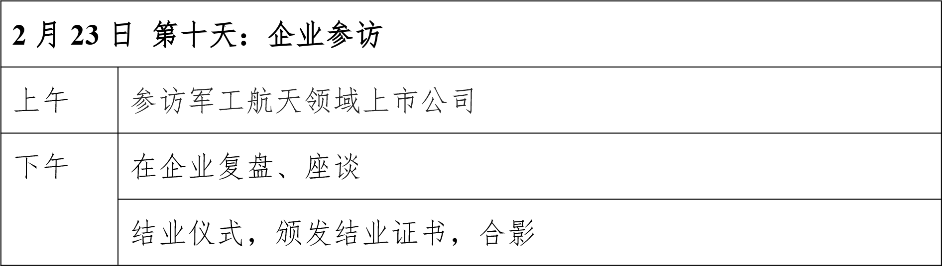 upfile upfile